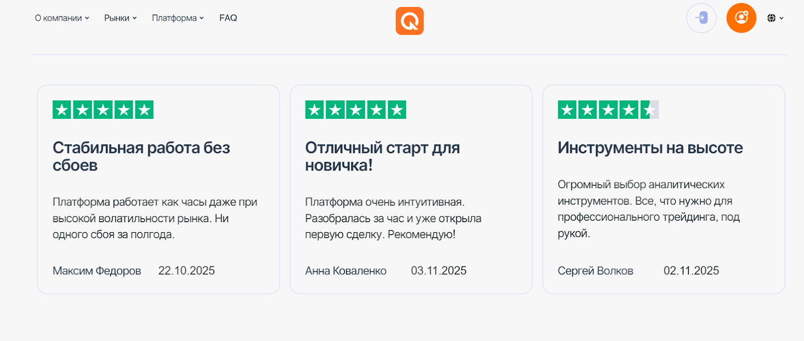 qanotarytx отзывы qanotarytx отзывы