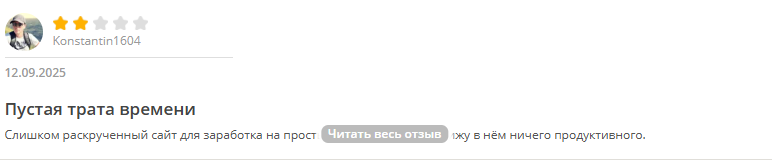 qcomment com биржа заработок в интернете отзывы qcomment com биржа заработок в интернете отзывы