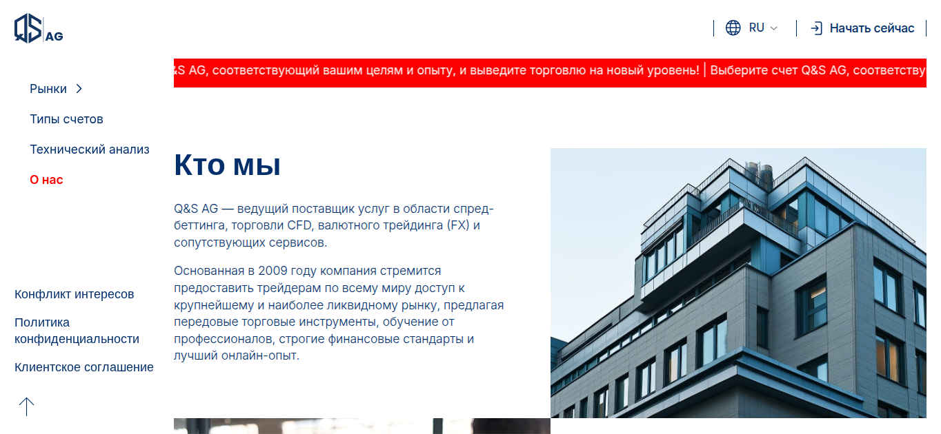 quest and success com отзывы quest and success com отзывы