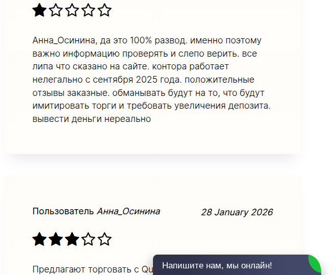 quest and success online quest and success online