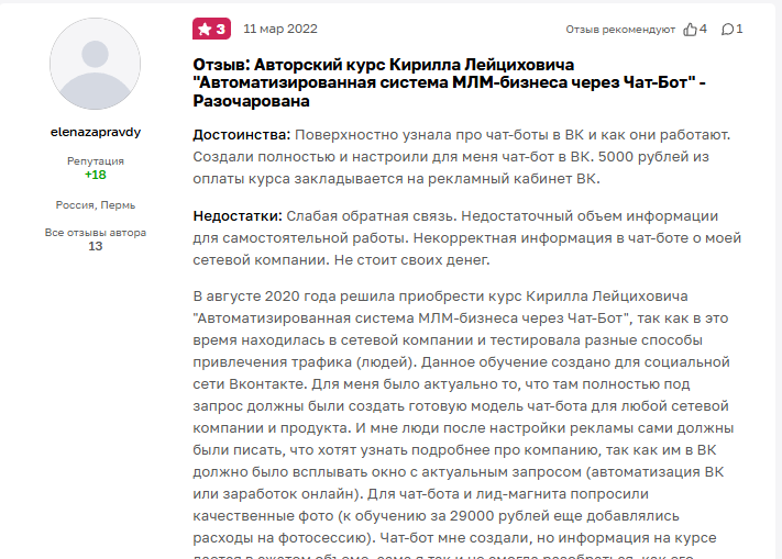 работа из дома работа из дома