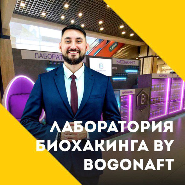 Равиль Миннебаев