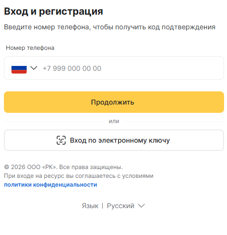 rc pay bot отзывы rc pay bot отзывы