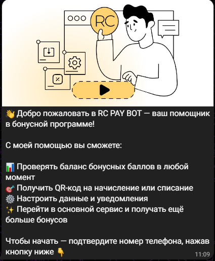 @rcpay_ru_bot @rcpay_ru_bot