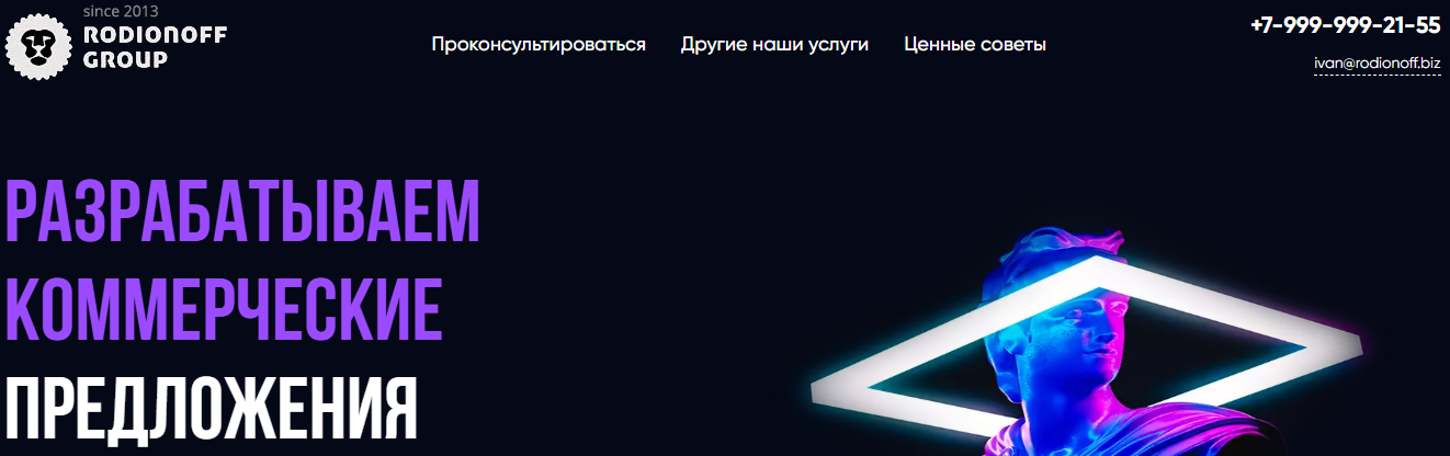 rodionoff group rodionoff group