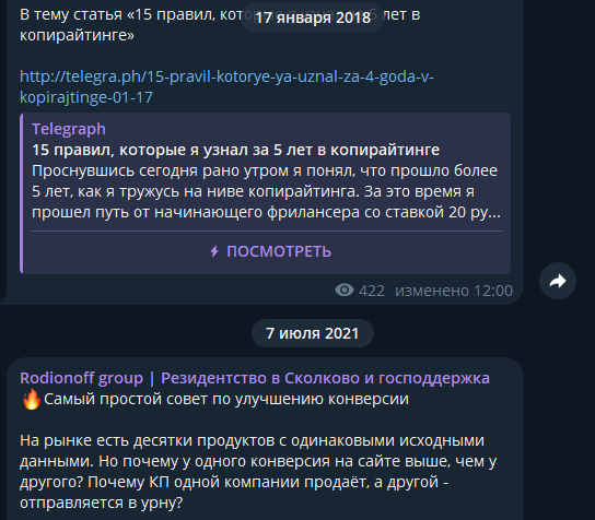 родионов групп родионов групп