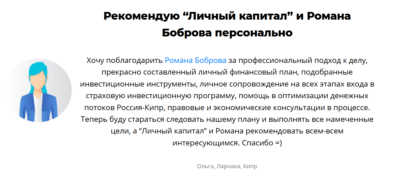 roman bobrov roman bobrov