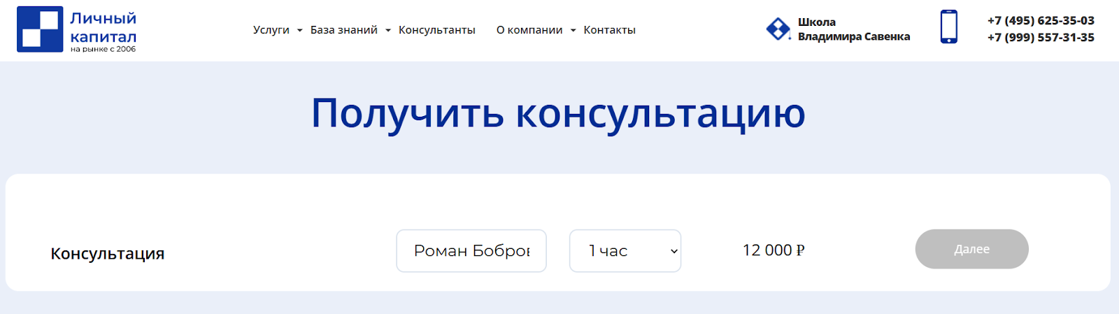 roman bobrov roman bobrov