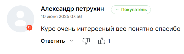 ромарио трейд ромарио трейд