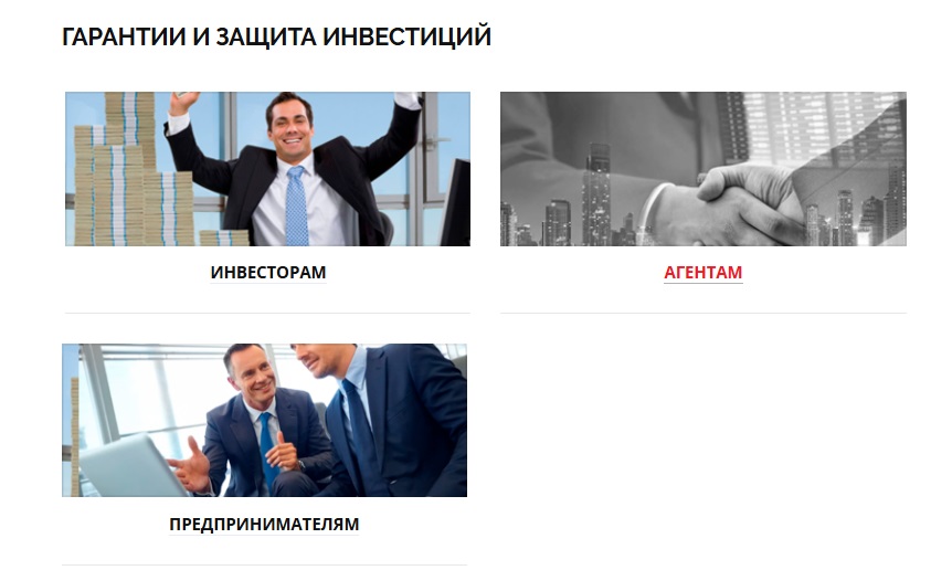 Rossijskij Czentr Zashhity Investiczij Rossijskij Czentr Zashhity Investiczij