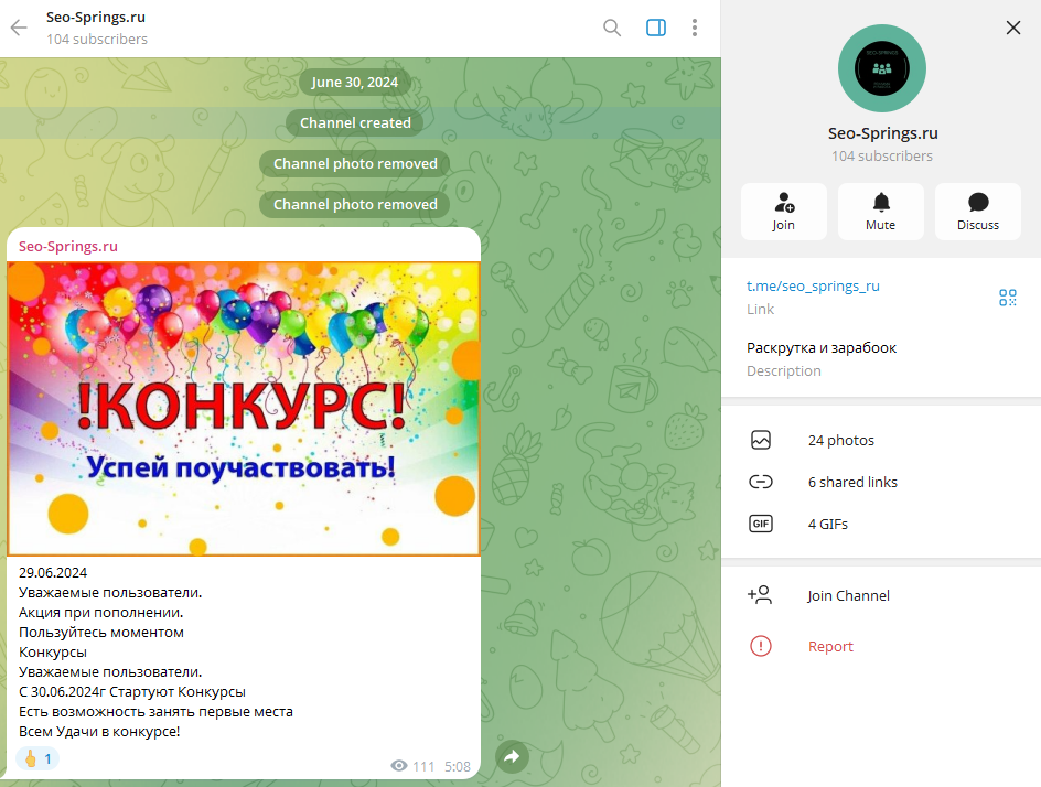 seo springs seo springs