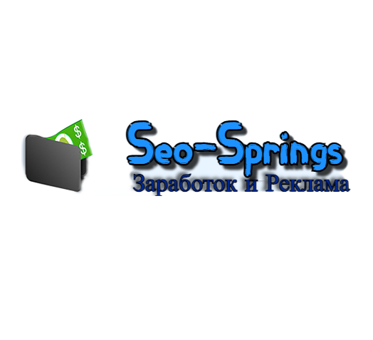Seo Springs
