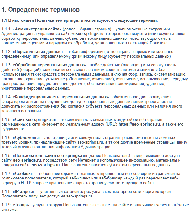 seo springs ru отзывы seo springs ru отзывы