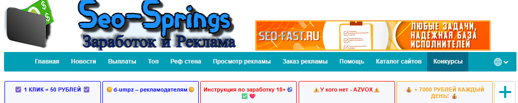 seosprings seosprings