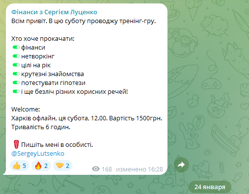 сергей луценко сергей луценко