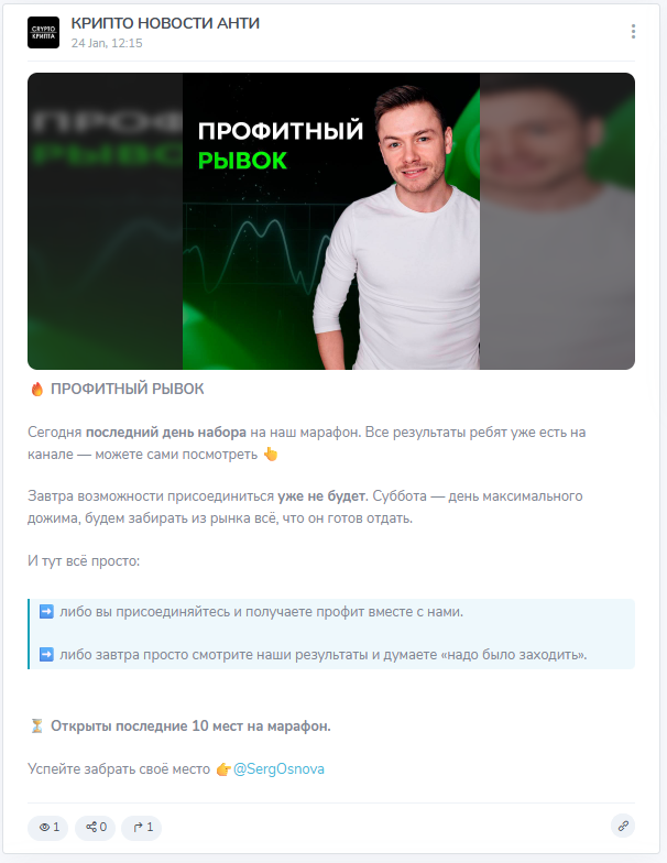 сергей основа сергей основа