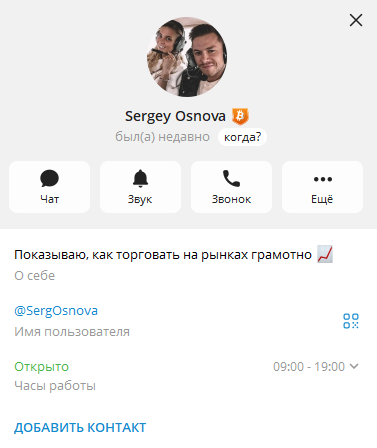 sergey osnova sergey osnova