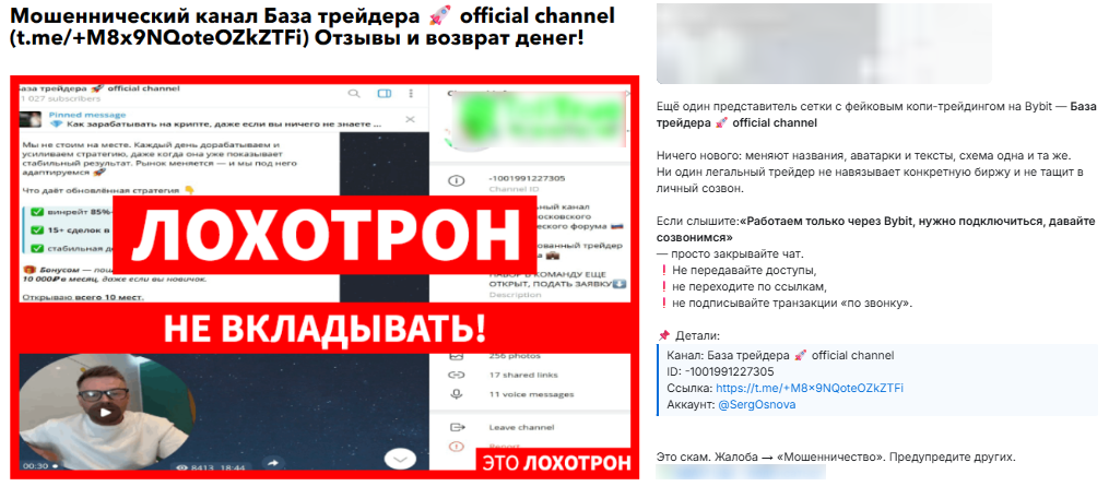 sergey osnova отзывы sergey osnova отзывы