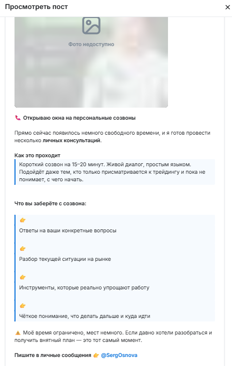 sergosnova отзывы sergosnova отзывы