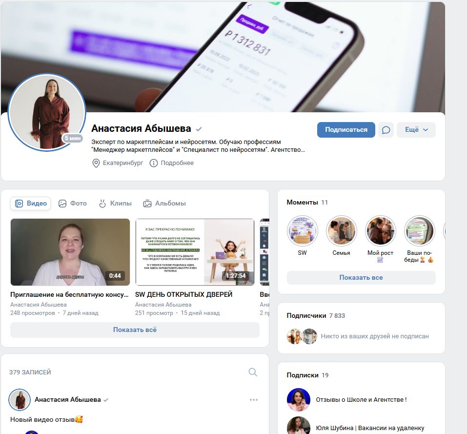 школа анастасии абышевой школа анастасии абышевой