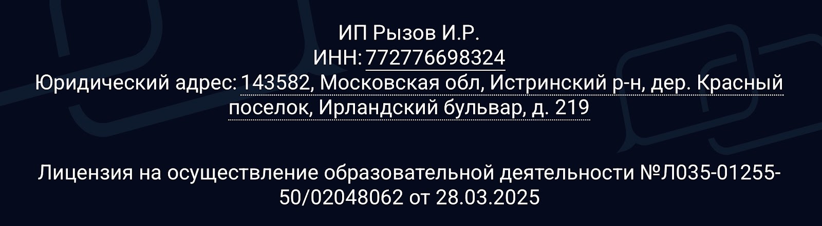 школа игоря рызова школа игоря рызова