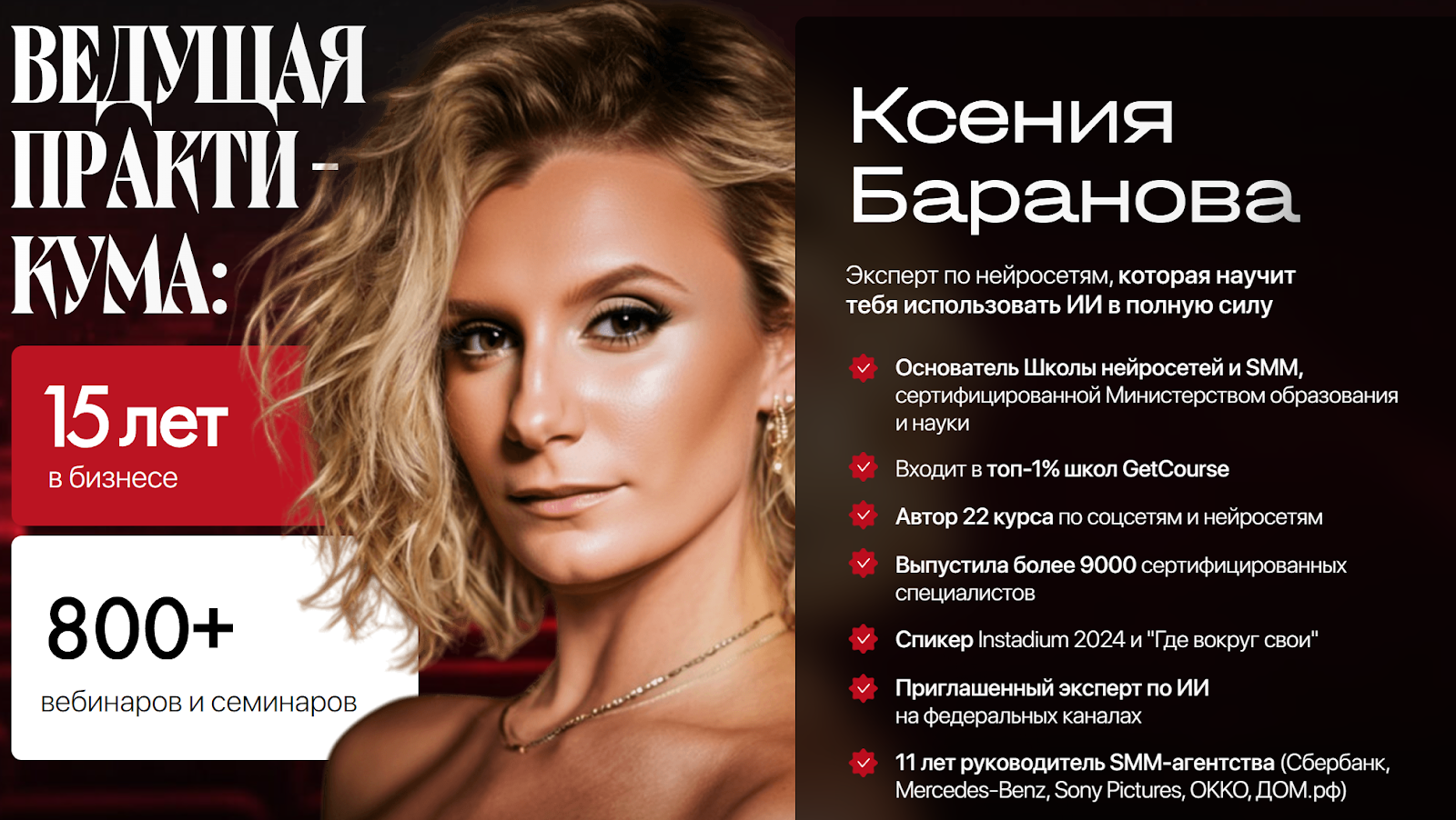 школа ксении барановой отзывы реальные школа ксении барановой отзывы реальные