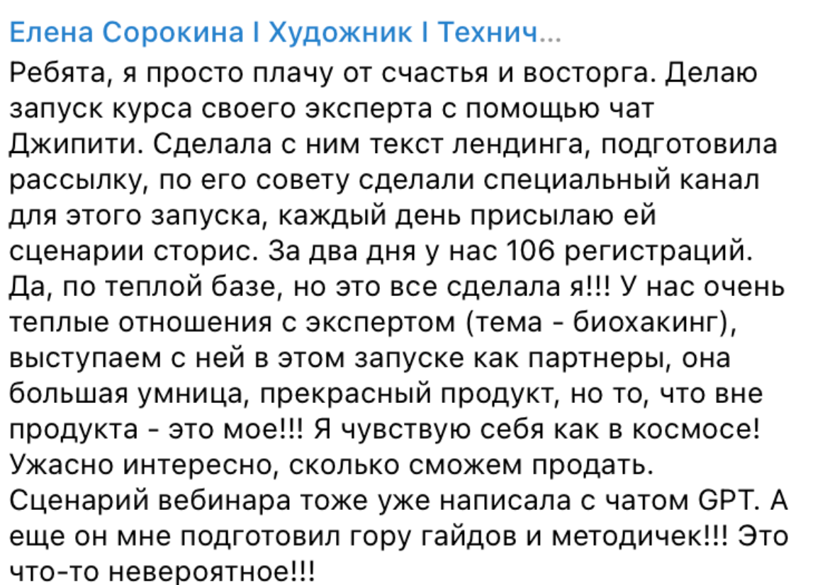 школа smm и нейросетей ксении барановой отзывы школа smm и нейросетей ксении барановой отзывы