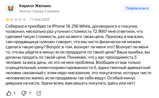 shop flagman shop flagman