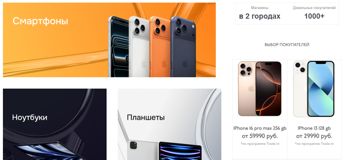 shop flagman shop flagman