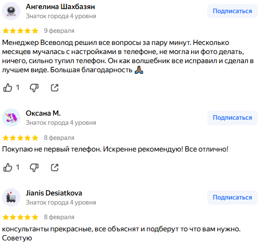 shop flagman отзывы shop flagman отзывы