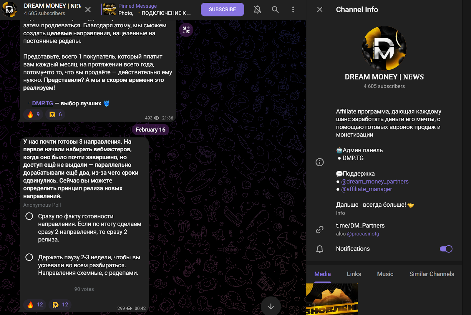 Шоп Мориарти Шоп Мориарти