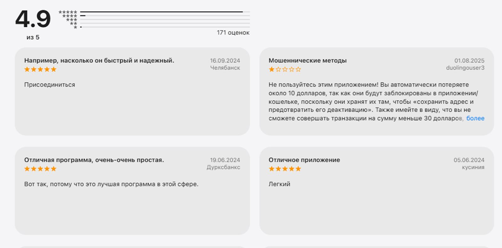 симпл кошелек симпл кошелек