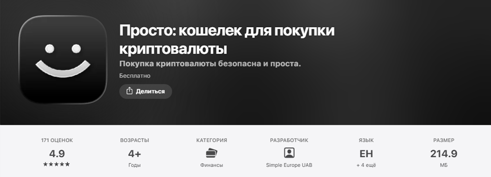 simple wallet simple wallet