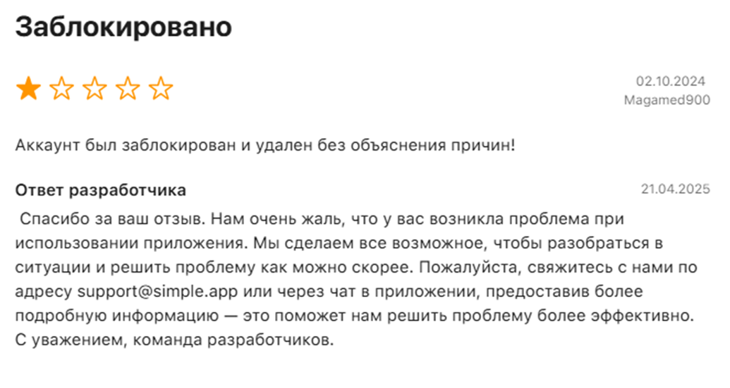 simplewallet simplewallet