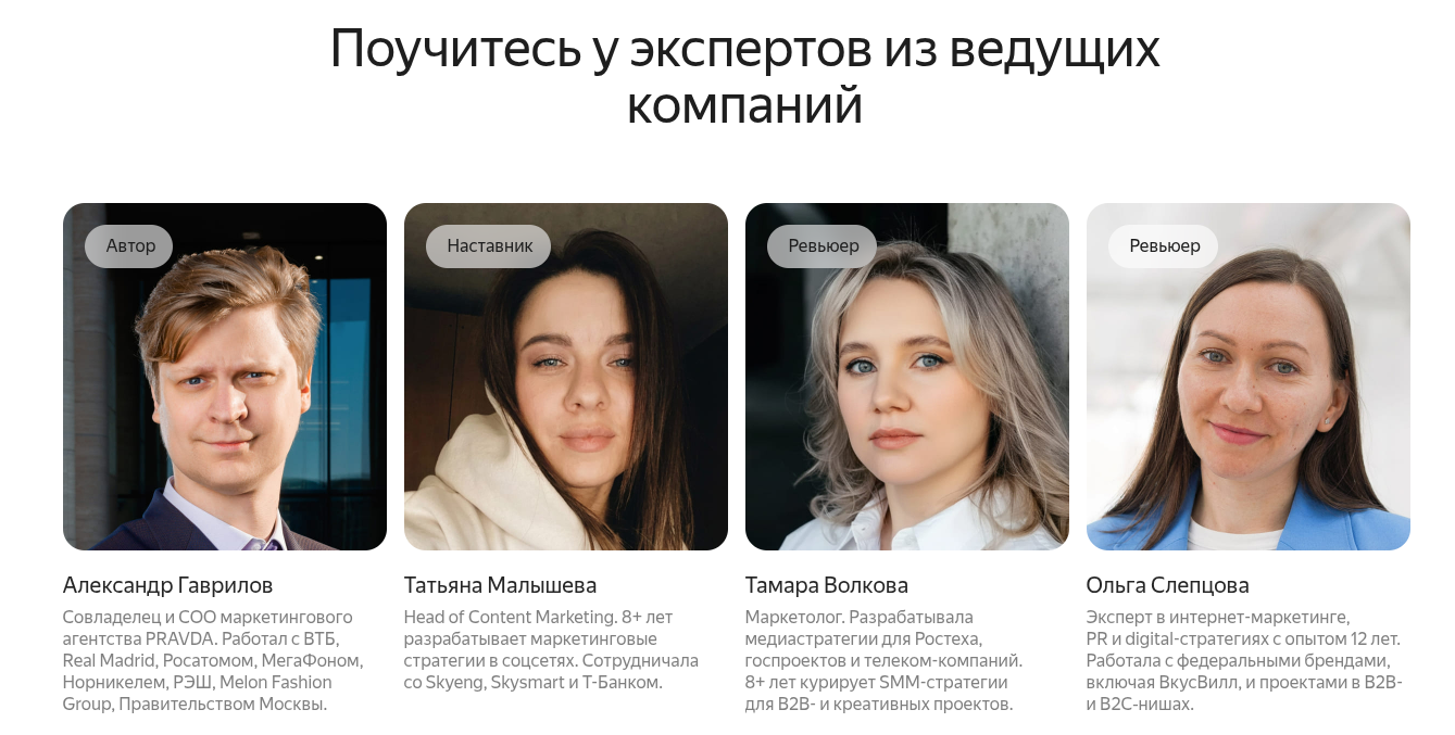 smm продвижение в телеграмме яндекс практикум отзывы smm продвижение в телеграмме яндекс практикум отзывы