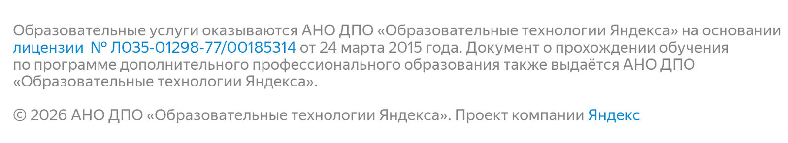 смм продвижение яндекс практикум смм продвижение яндекс практикум