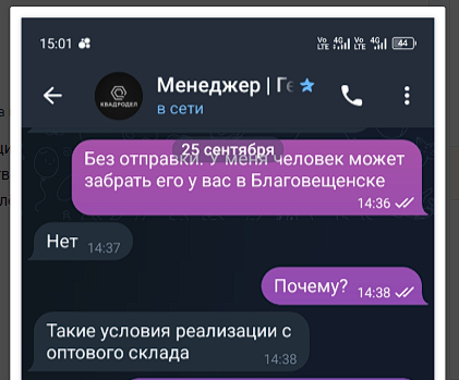 снегодом снегодом