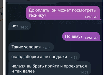 снегодом отзывы снегодом отзывы