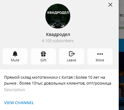 снегодом отзывы снегодом отзывы