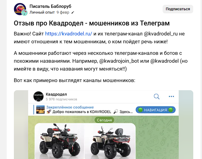 снегодом телеграмм канал снегодом телеграмм канал