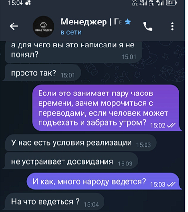 снегоходом в телеграмме продажа снегоходов отзывы снегоходом в телеграмме продажа снегоходов отзывы
