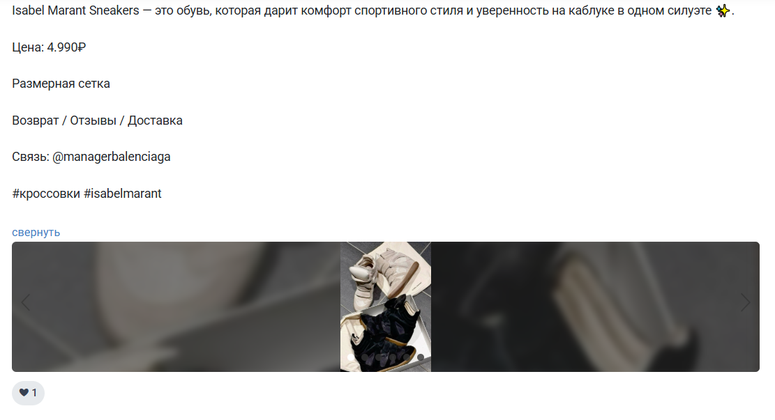 snt store отзывы snt store отзывы