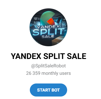 Splitsalerobot отзывы Splitsalerobot отзывы