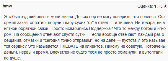 Splitsalerobot скам Splitsalerobot скам