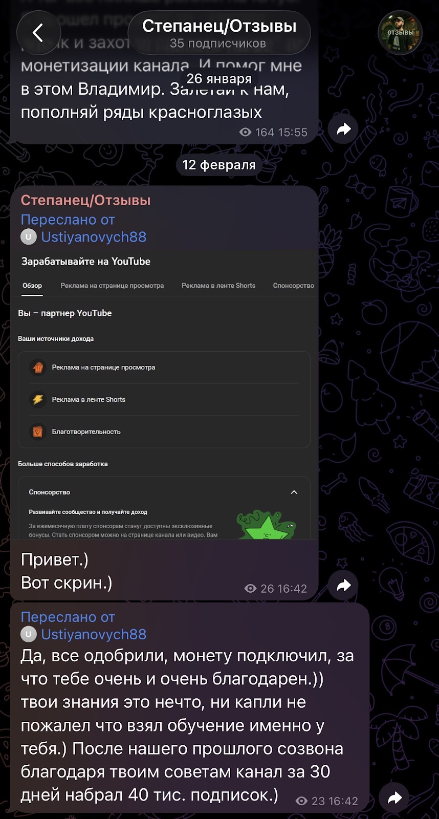 stepanets_obuch stepanets_obuch