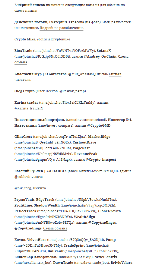 стоит ли верить телеграмм трейдеру nik torg стоит ли верить телеграмм трейдеру nik torg
