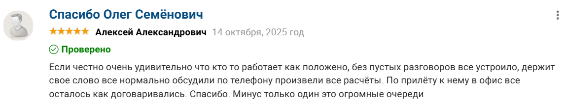 Столяров Олег Семенович частный инвестор Столяров Олег Семенович частный инвестор