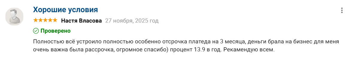Столяров Олег Семенович заимодатель отзывы Столяров Олег Семенович заимодатель отзывы