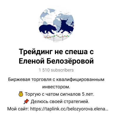 Strategiya Babochka Strategiya Babochka