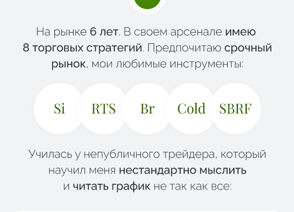 стратегия бабочка елена белозерова стратегия бабочка елена белозерова
